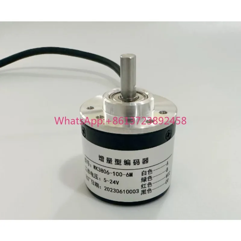 WK3806-100-6M photoelectric encoder shaft diameter 6mm pulse 100pppr-3M-4M-5M
WK3806-100-6M photoelectric encoder shaft diameter 6mm pulse 100pppr-3M-4M-5M
