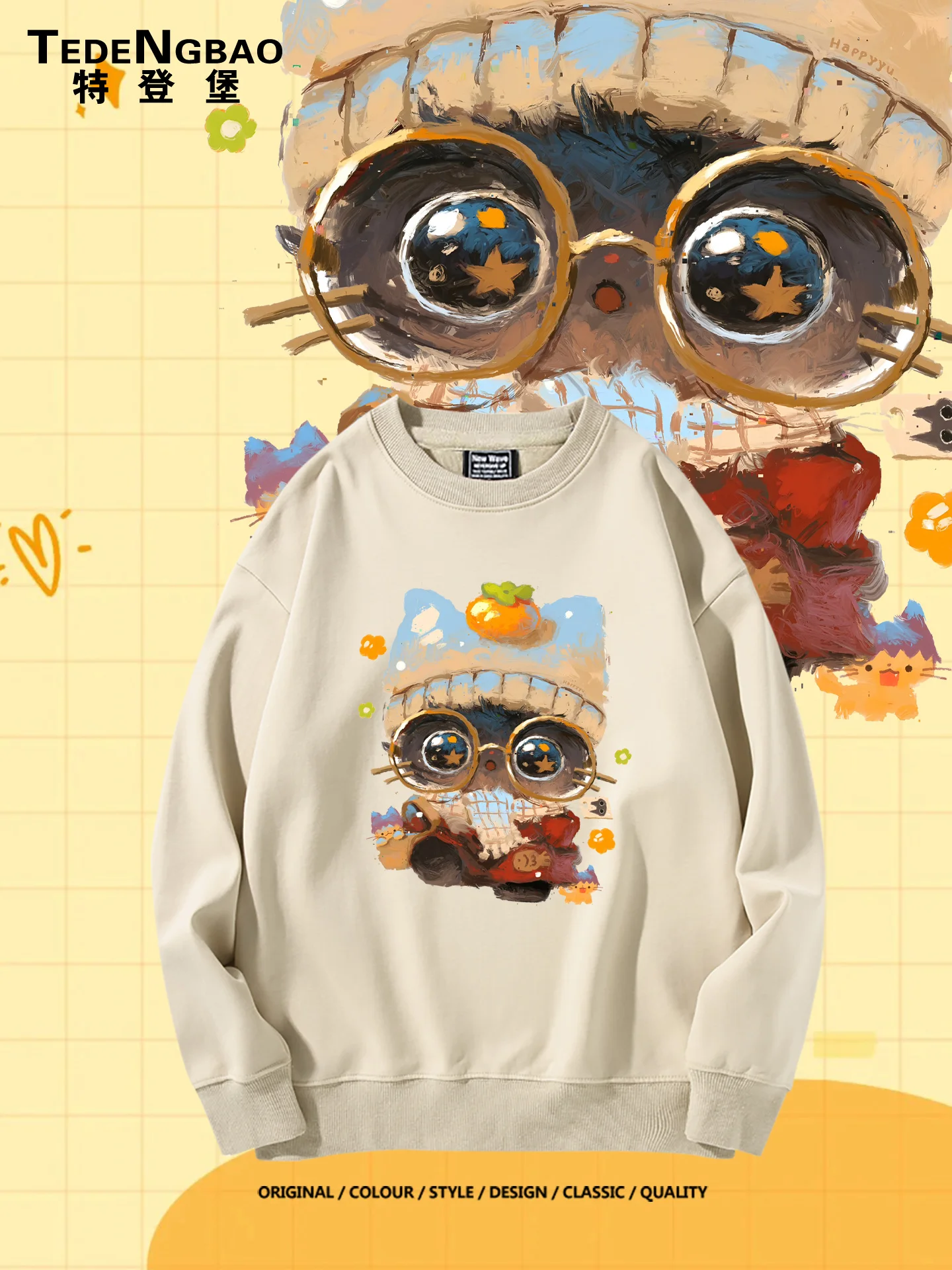 Cute Winter Collaborative round Ne Sweatirt Thin Fce Casual Faion Top for Men Comfortable Loose Fit Printed Cott...
Cute Winter Collaborative round Ne Sweatirt Thin Fce Casual Faion Top for Men Comfortable Loose Fit Printed Cott...