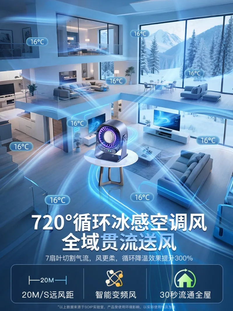 New Semiconductor Cooling Fan USB Charging Mini Powerful Quiet Desk Fan for Office Dorm Home
New Semiconductor Cooling Fan USB Charging Mini Powerful Quiet Desk Fan for Office Dorm Home