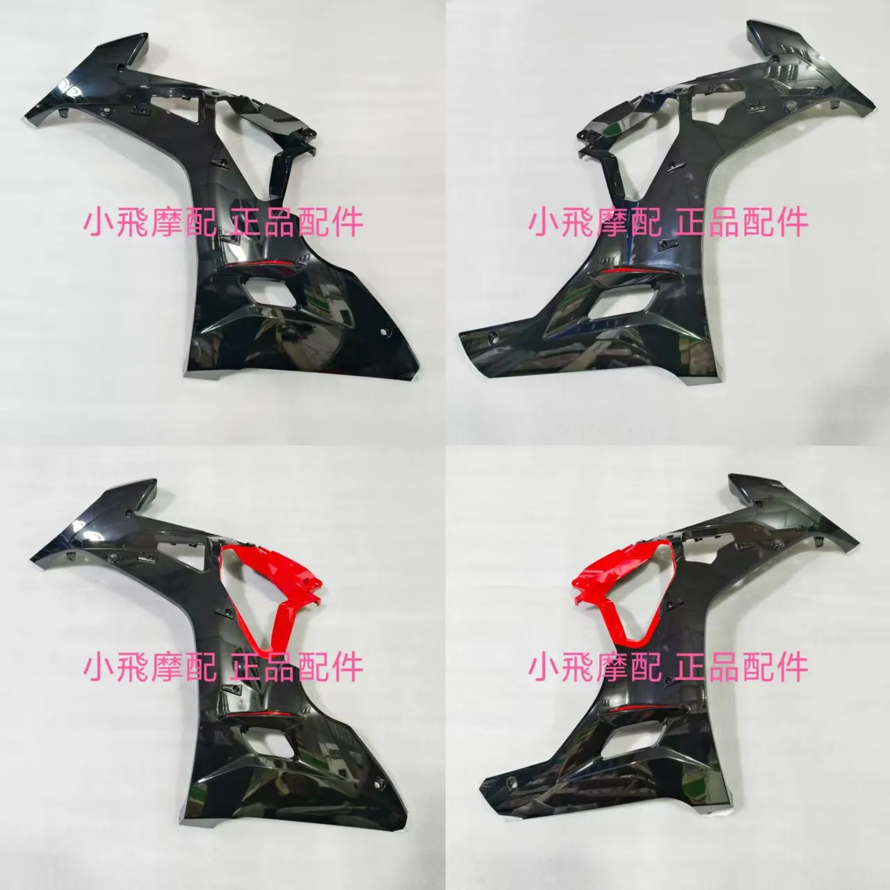 For Qj Motor Srk421rr Accessories Qjmotor Srk 421 Rr Fairings Air Deflectors Side Guards Interior Trim Panels Large Decorative
For Qj Motor Srk421rr Accessories Qjmotor Srk 421 Rr Fairings Air Deflectors Side Guards Interior Trim Panels Large Decorative