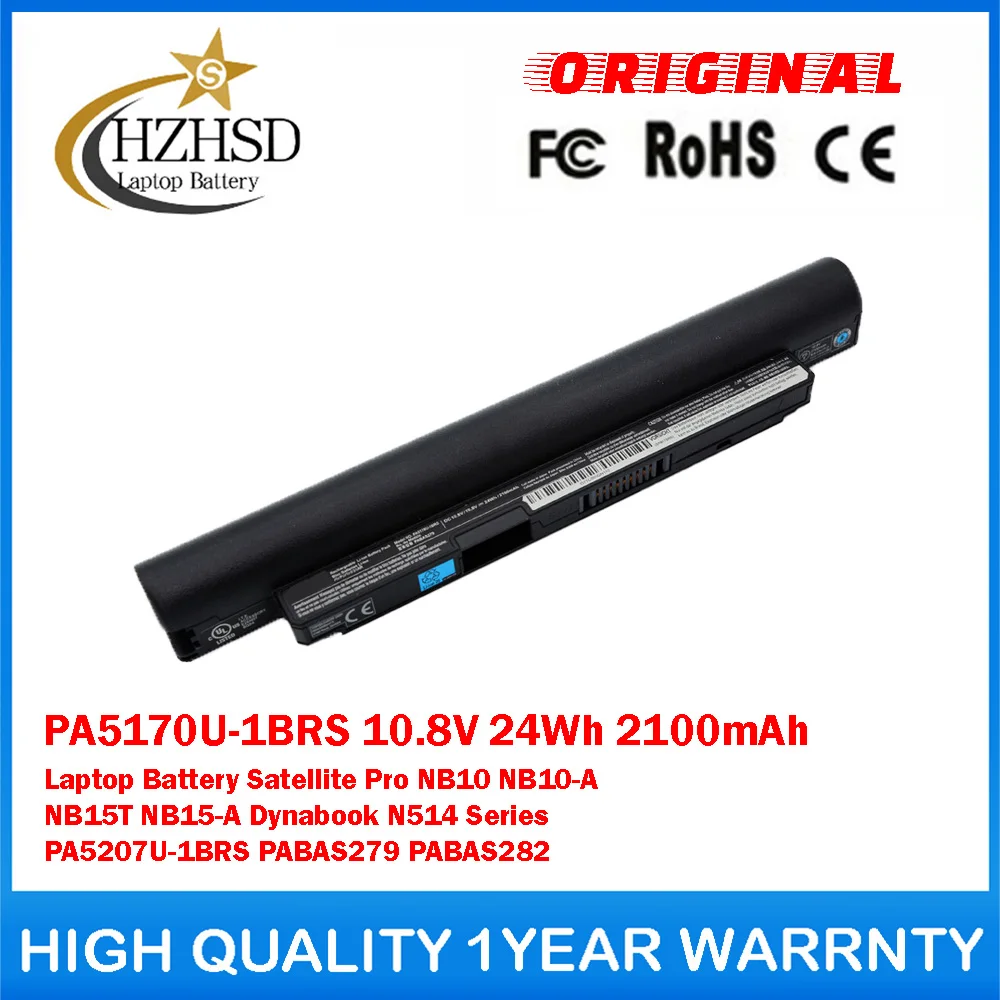 PA5170U-1BRS 10.8V 24Wh 2100mAh Genuine Original Laptop Battery For Toshiba Satellite Pro NB10 NB10-A NB15T NB15-A Dynabook N514
PA5170U-1BRS 10.8V 24Wh 2100mAh Genuine Original Laptop Battery For Toshiba Satellite Pro NB10 NB10-A NB15T NB15-A Dynabook N514