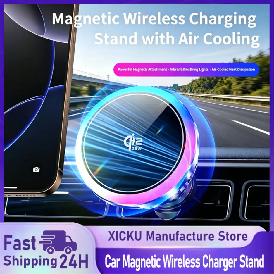 Car Qi2.2 25W Magnetic Wireless Charger Air Cooling Fast Charging Station Air Vent Phone Holder Stand For iPhone 17-12 Pro Max
Car Qi2.2 25W Magnetic Wireless Charger Air Cooling Fast Charging Station Air Vent Phone Holder Stand For iPhone 17-12 Pro Max