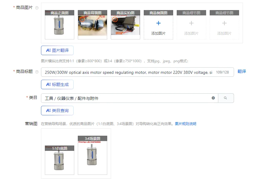 250W/300W optical axis motor speed regulating motor, motor motor 220V 380V voltage, single phase, three phase
250W/300W optical axis motor speed regulating motor, motor motor 220V 380V voltage, single phase, three phase