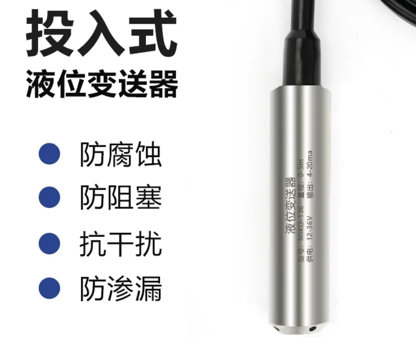 20m 30m 50m 100m 200m Submersible water level sensor industrial level transmitter for water tank pump well
20m 30m 50m 100m 200m Submersible water level sensor industrial level transmitter for water tank pump well