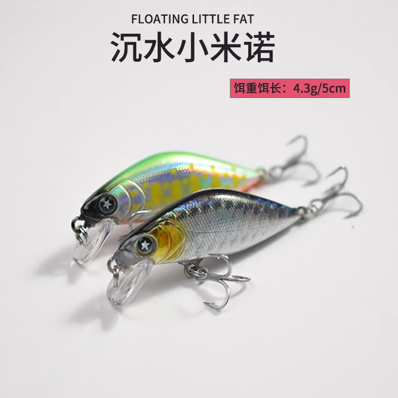 1pcs Sinking Mini Minnow Fishing Lure 50mm 4.3g Trout Lures Fishing Wobblers River Crankbait Artificial Fish Bait Pesca Tackle
1pcs Sinking Mini Minnow Fishing Lure 50mm 4.3g Trout Lures Fishing Wobblers River Crankbait Artificial Fish Bait Pesca Tackle