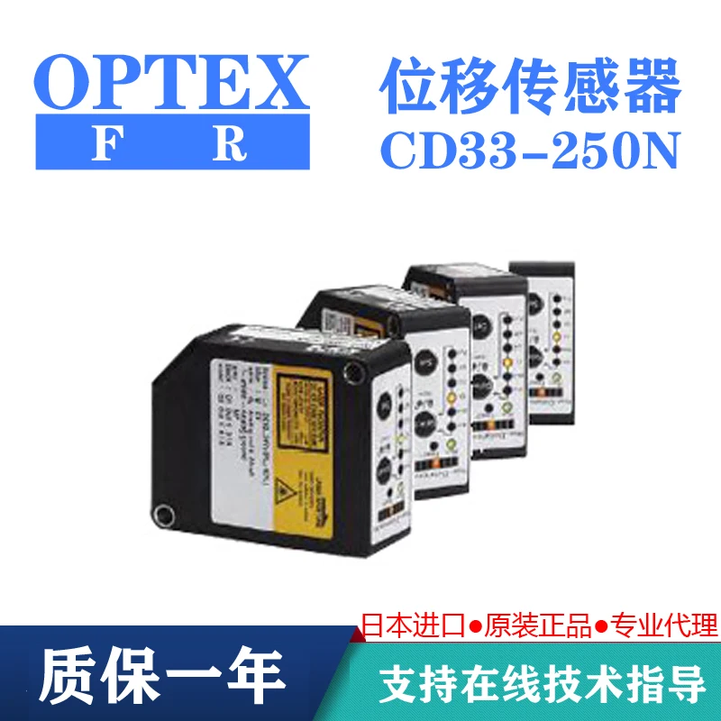 Импортированный из Японии датчик смещения OPTEX OTTES 2025, CD33-250N-P-NA-NV-422, оригинальные OPTES.
Импортированный из Японии датчик смещения OPTEX OTTES 2025, CD33-250N-P-NA-NV-422, оригинальные OPTES.