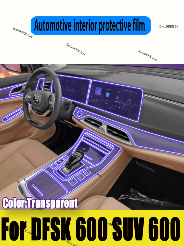 For DFSK 600 SUV 600 (2025-2026) Car Gearbox Panel Film Dashboard Protective Sticker Interior Screen Anti-Scratch Accessories
For DFSK 600 SUV 600 (2025-2026) Car Gearbox Panel Film Dashboard Protective Sticker Interior Screen Anti-Scratch Accessories