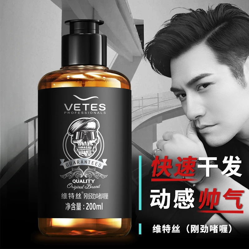 Powerful Hair Gel for Man Moisturizing Long Lasting Hair Styling Fast Drying Quick Shaping Hair Spray Cera Para Cabello Hombre
Powerful Hair Gel for Man Moisturizing Long Lasting Hair Styling Fast Drying Quick Shaping Hair Spray Cera Para Cabello Hombre