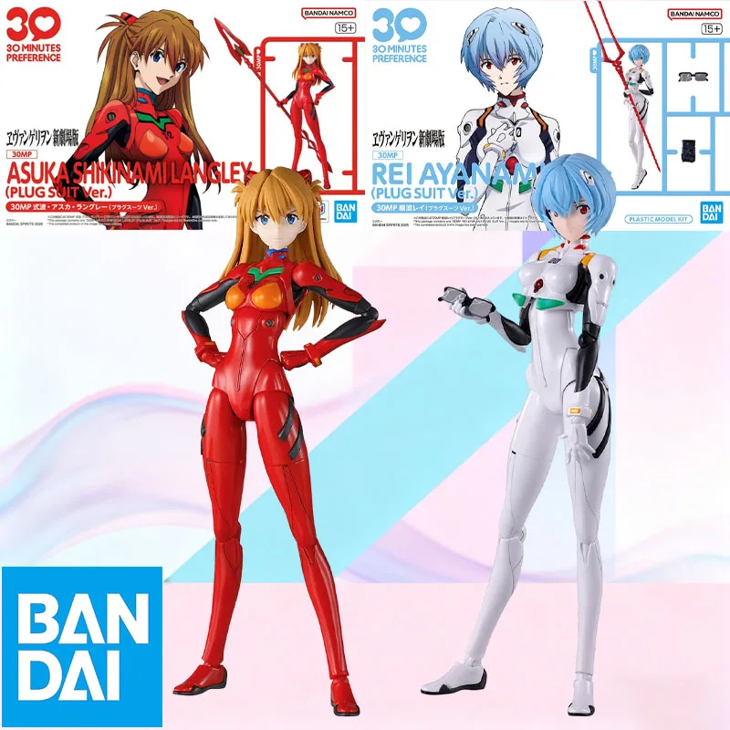 Bandai 30MP Evangelion Rei Ayanami Asuka Langley Plug Suit Ver. Assembly Model Kit Movable Figure with Spear Stand Decal
Bandai 30MP Evangelion Rei Ayanami Asuka Langley Plug Suit Ver. Assembly Model Kit Movable Figure with Spear Stand Decal