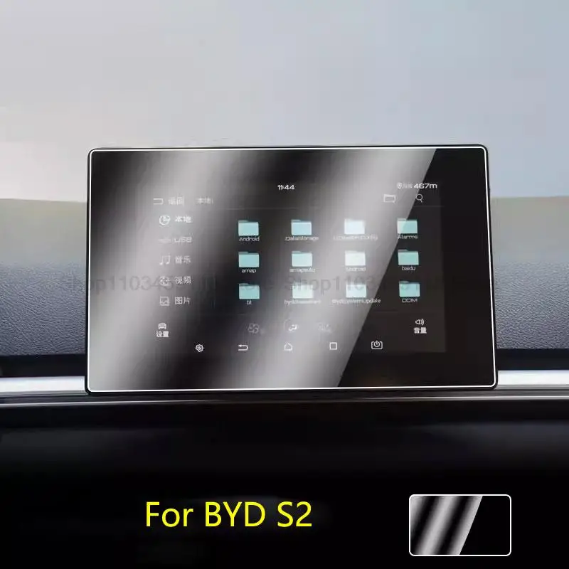 Защитная пленка для экрана из закаленного стекла для BYD S2, 10,1 дюйма, 8 дюймов, автомобильные наклейки с GPS-навигацией и защитой от царапин для интерьера
Защитная пленка для экрана из закаленного стекла для BYD S2, 10,1 дюйма, 8 дюймов, автомобильные наклейки с GPS-навигацией и защитой от царапин для интерьера