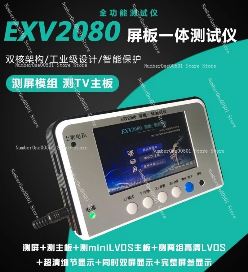 Тестер EXV2080 LCD для материнских плат и экранов, диагностический инструмент для ремонта мониторов 2K и 4K
Тестер EXV2080 LCD для материнских плат и экранов, диагностический инструмент для ремонта мониторов 2K и 4K