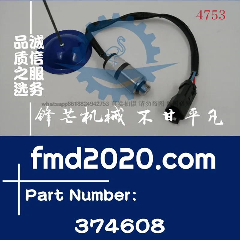 Loader 972H, 980K, 988G pressure sensor 327-4608, 374608
Loader 972H, 980K, 988G pressure sensor 327-4608, 374608