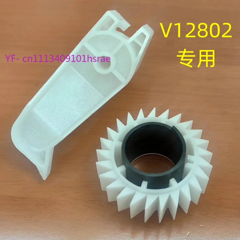 V12802 Clutch Repair Kit Ratchet Gear Spring Arm For Haier XQB50 XQB55 XQB60 Wave Washer Reducer Replacement Parts
V12802 Clutch Repair Kit Ratchet Gear Spring Arm For Haier XQB50 XQB55 XQB60 Wave Washer Reducer Replacement Parts