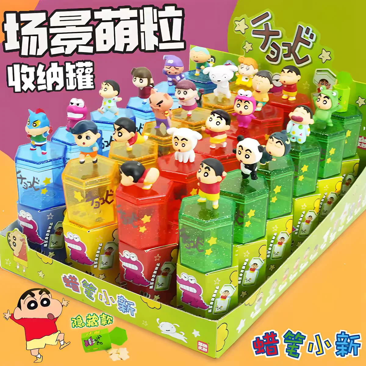 JANDOOM New Crayon Shin chan Blind Box Storage Jar Surrounding Action Figure Ornament Toy Gift
JANDOOM New Crayon Shin chan Blind Box Storage Jar Surrounding Action Figure Ornament Toy Gift