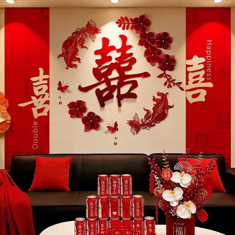 Wedding room decoration set, groom's wedding living room sofa background wall decoration, wedding new house scene flower set
Wedding room decoration set, groom's wedding living room sofa background wall decoration, wedding new house scene flower set