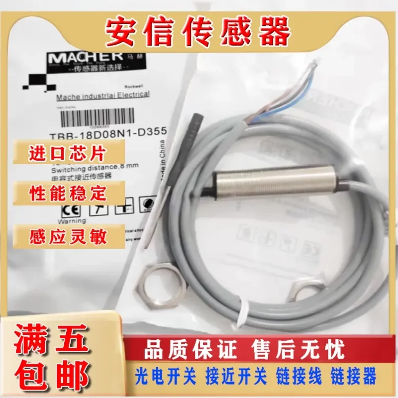 New Proximity Sensor Switch for Macher Mach TBB-18D08N1-D355 and TBB-12D03N1-D3
New Proximity Sensor Switch for Macher Mach TBB-18D08N1-D355 and TBB-12D03N1-D3