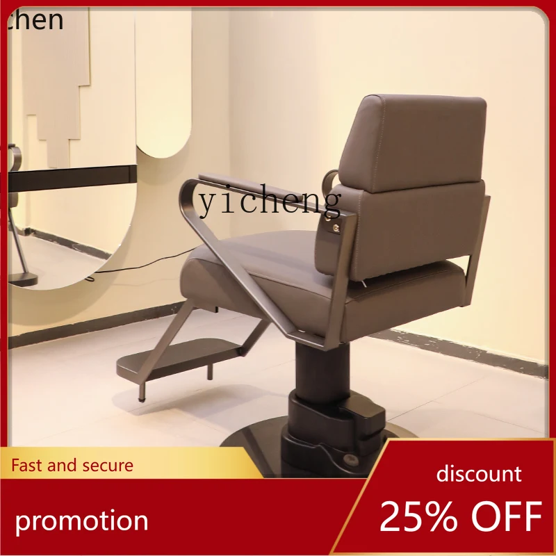 YFY high-end hair salon special hair salon haircut seat barber shop perm stool
YFY high-end hair salon special hair salon haircut seat barber shop perm stool