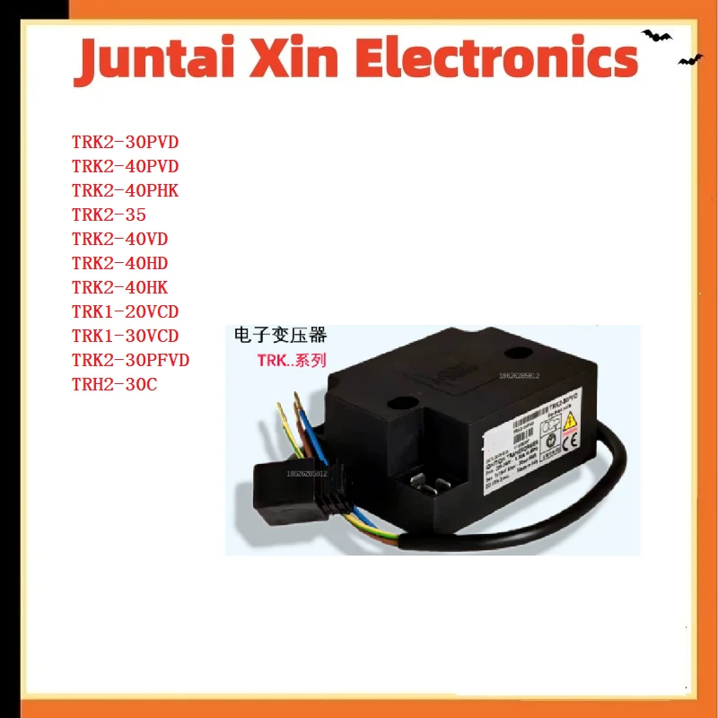 1PCS/LOT Ignition Transformer TRK2-30PVD TRK2-40HK TRK2-40PVD High Voltage Package TRK1-20C
1PCS/LOT Ignition Transformer TRK2-30PVD TRK2-40HK TRK2-40PVD High Voltage Package TRK1-20C