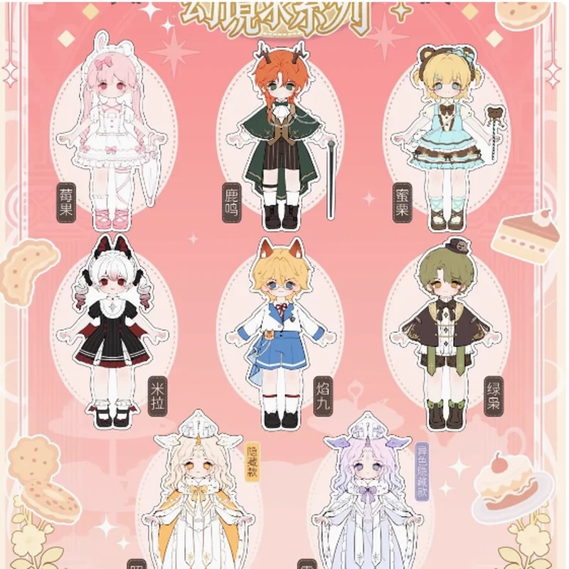 NAGI BJD 1/12 Scale Mysterious Beast's 5th Generation Fantasy Record Series Blind Box Toy with Joint Mobility Gift for Kids
NAGI BJD 1/12 Scale Mysterious Beast's 5th Generation Fantasy Record Series Blind Box Toy with Joint Mobility Gift for Kids