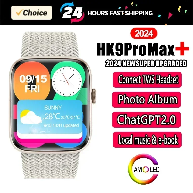 2024 HK9 Pro Max+ Gen4 AMOLED Smart Watch Men Women Photo Album NFC Compass Chat GPT Smartwatch Heart Rate Sport Watch Upgraded
2024 HK9 Pro Max+ Gen4 AMOLED Smart Watch Men Women Photo Album NFC Compass Chat GPT Smartwatch Heart Rate Sport Watch Upgraded