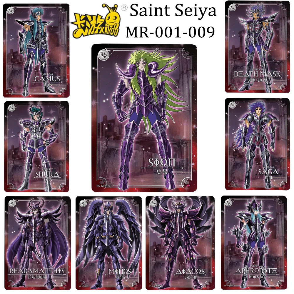 KAYOU Saint Seiya MR Aphrodite Shiryu xing shi Death Mask Mu Shion Cardia Colorful glitter texture refractive collectible card
KAYOU Saint Seiya MR Aphrodite Shiryu xing shi Death Mask Mu Shion Cardia Colorful glitter texture refractive collectible card