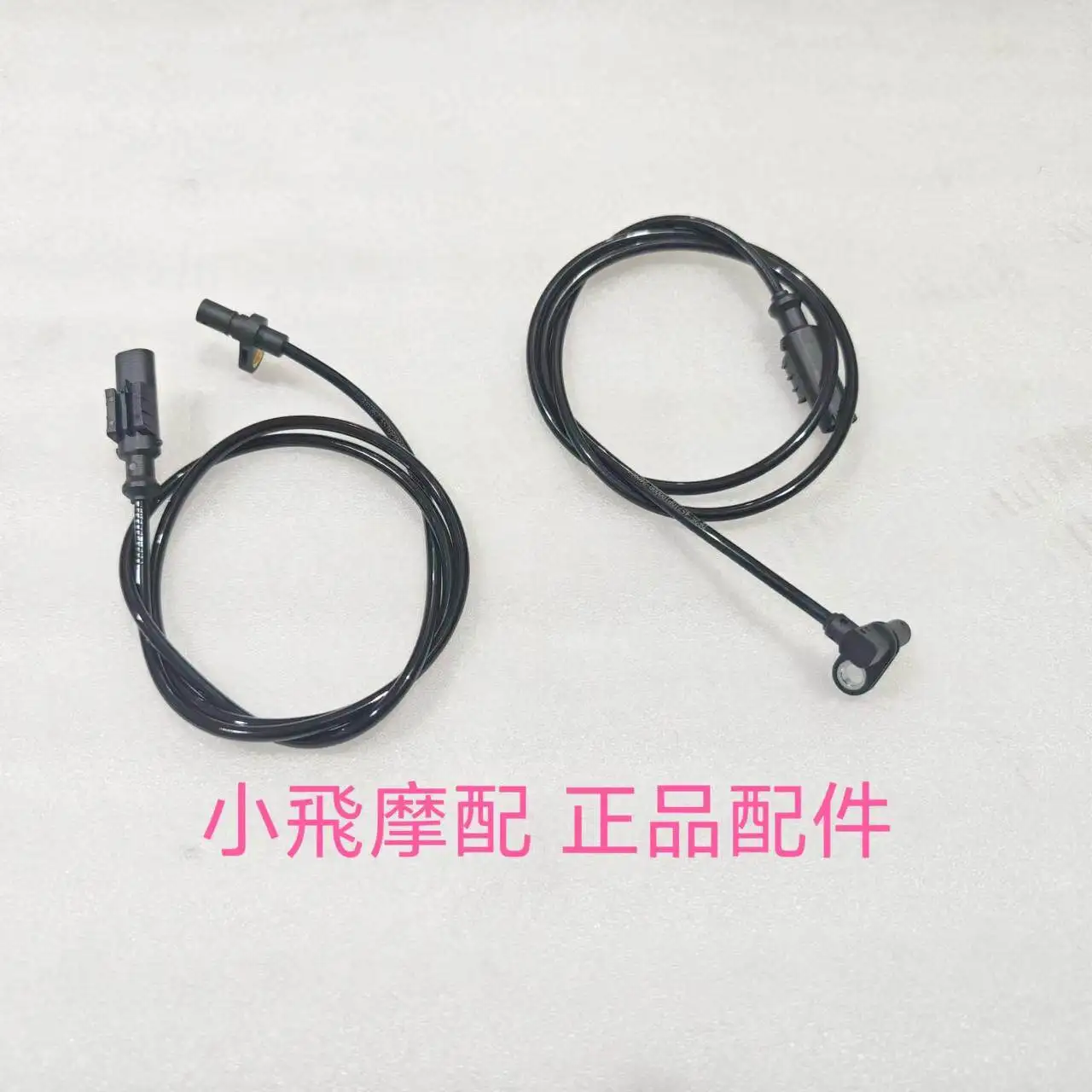 For Qjmotor Flash 600 Accessories Qj Motor Abs Sensor Front And Rear Wheel Speed Sensor
For Qjmotor Flash 600 Accessories Qj Motor Abs Sensor Front And Rear Wheel Speed Sensor