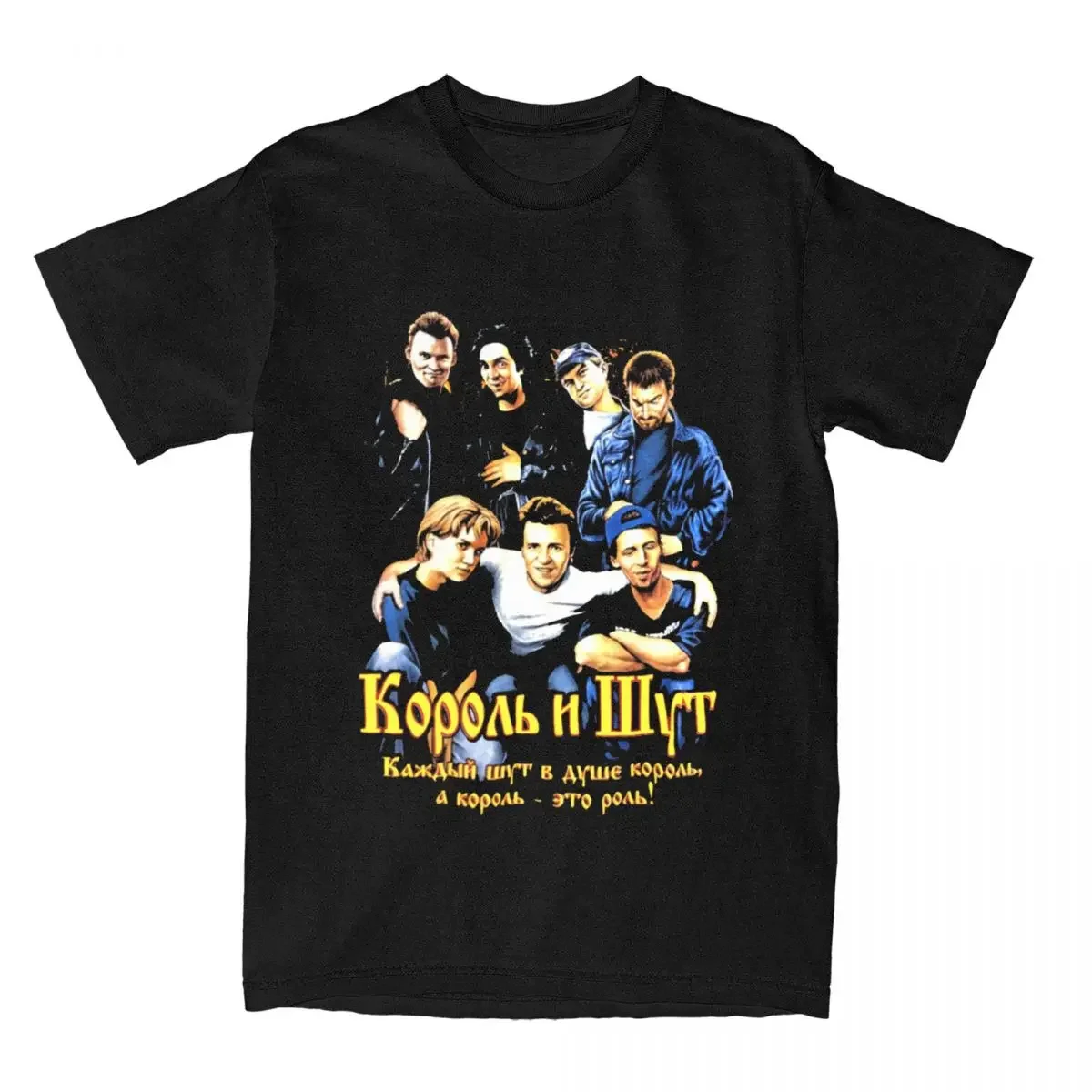 Punk Band Korol I Shut Shirt Accessories for Men Women Cotton Vintage Tees Short Sleeve Clothing Gift Idea
Punk Band Korol I Shut Shirt Accessories for Men Women Cotton Vintage Tees Short Sleeve Clothing Gift Idea