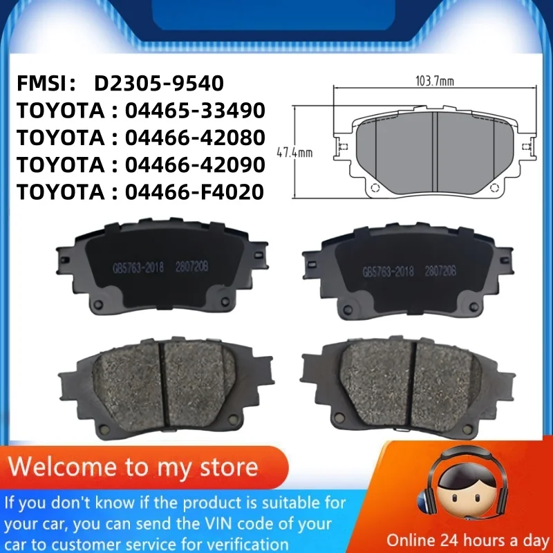 Для Toyota Vellfire ALPHARD (AH40) CROWN SportCross (S235) задние тормозные колодки/автозапчасти-05057
Для Toyota Vellfire ALPHARD (AH40) CROWN SportCross (S235) задние тормозные колодки/автозапчасти-05057