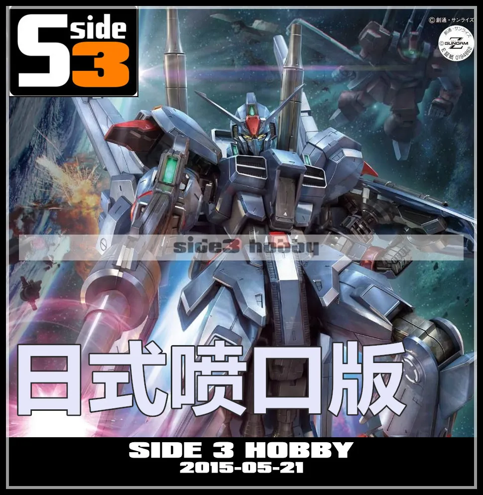 SH STUDIO RE For Gundam 1/100 MKIII Mark 3 Metal Supplement Modification Set Japanese Style
SH STUDIO RE For Gundam 1/100 MKIII Mark 3 Metal Supplement Modification Set Japanese Style