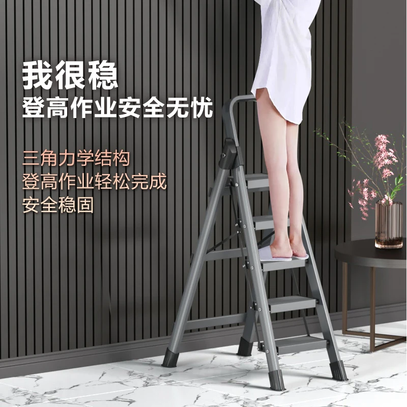 Ladder household folding indoor multi-function thickened aluminum alloy pedal folding ladder small and light herringbone ladder
Ladder household folding indoor multi-function thickened aluminum alloy pedal folding ladder small and light herringbone ladder