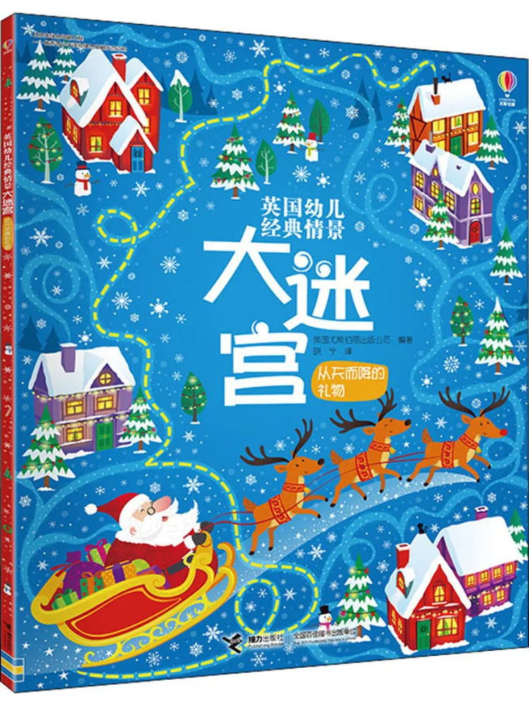 Книга-подарок от Winshare: Дар от Небес
Книга-подарок от Winshare: Дар от Небес