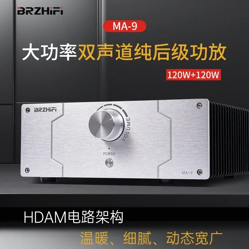 Malan MA-9 полностью симметричный HDAM схема архитектуры Hi-Fi энтузиаст-класс мощный домашний настольный усилитель мощности
Malan MA-9 полностью симметричный HDAM схема архитектуры Hi-Fi энтузиаст-класс мощный домашний настольный усилитель мощности