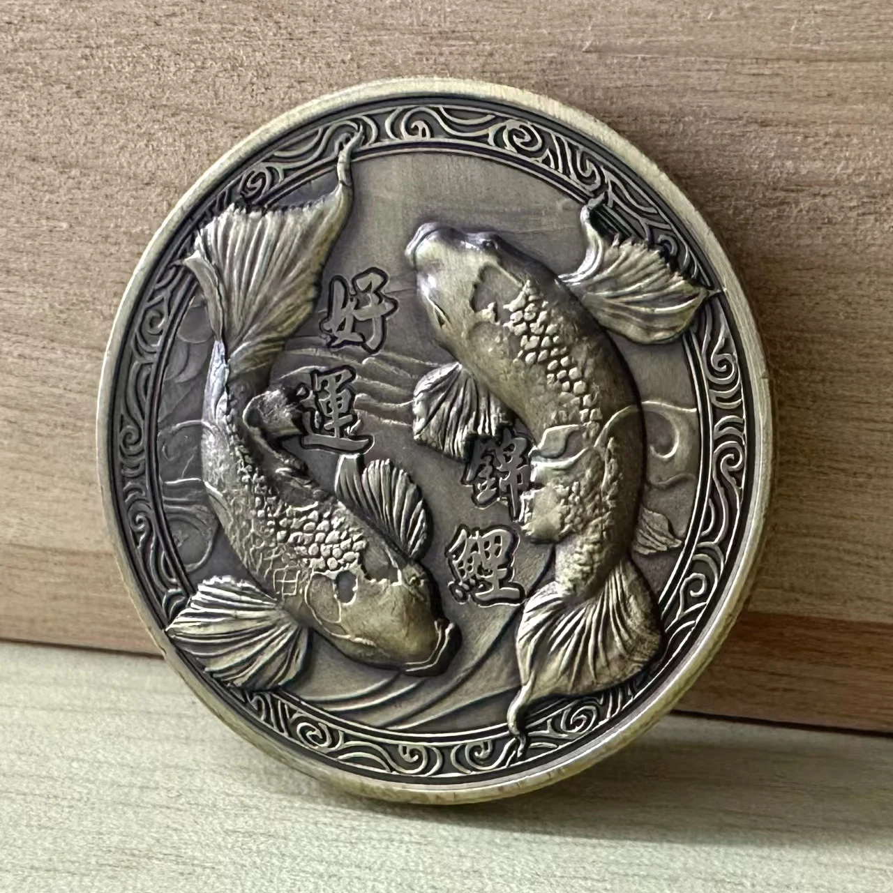 Retro Chinese Koi Commemorative Coin Lucky China Challenge Coin New Year Gift Collectibles Art Souvenir
Retro Chinese Koi Commemorative Coin Lucky China Challenge Coin New Year Gift Collectibles Art Souvenir