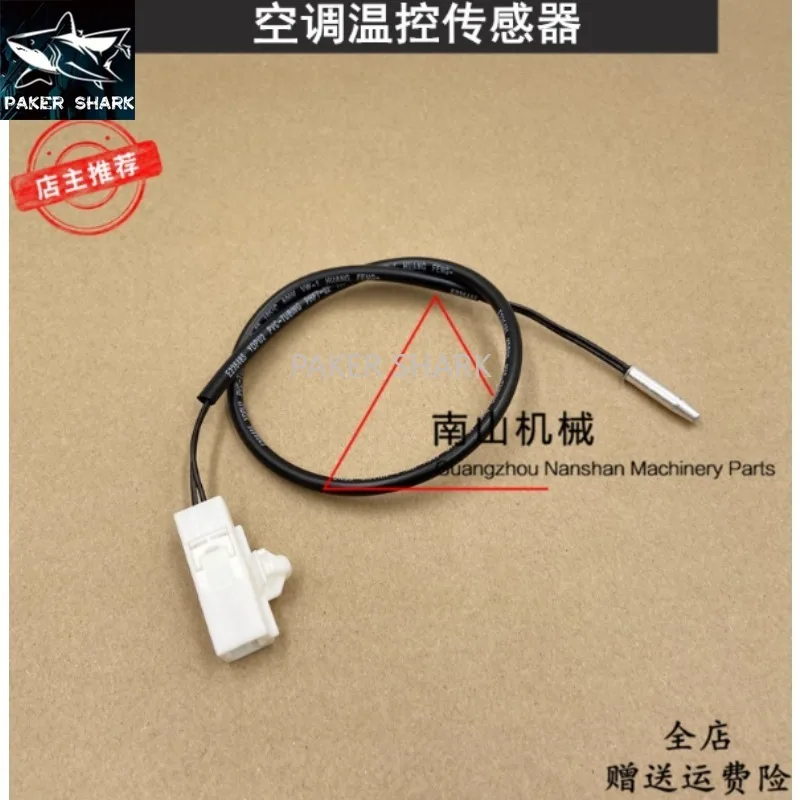 For Komatsu PC210-8MO PC200-8MO Temperature Control Sensor PC220-8MO PC240-8MO PC360-8MO Air Conditioner Temperature Sensor
For Komatsu PC210-8MO PC200-8MO Temperature Control Sensor PC220-8MO PC240-8MO PC360-8MO Air Conditioner Temperature Sensor