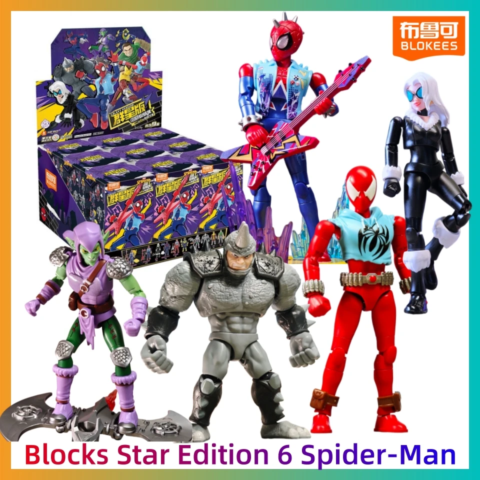 BLOKEES Marvel Comics Building Blocks Star Edition 6 Spider-Man Scarlet Spider Shocker Splicing Model Collection Toy Gift HOT
BLOKEES Marvel Comics Building Blocks Star Edition 6 Spider-Man Scarlet Spider Shocker Splicing Model Collection Toy Gift HOT
