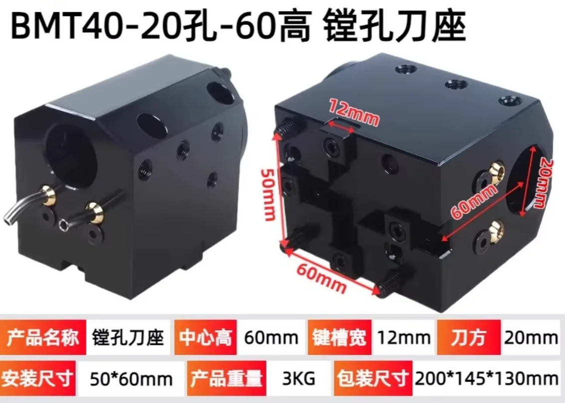 BMT40/45/55 CNC Turning and Milling Compound Boring Tool Holder Lathe Turret Tool Holder
BMT40/45/55 CNC Turning and Milling Compound Boring Tool Holder Lathe Turret Tool Holder