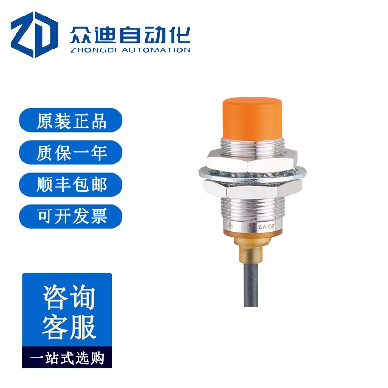 Индуктивный бесконтактный переключатель IFM IGS704
Индуктивный бесконтактный переключатель IFM IGS704