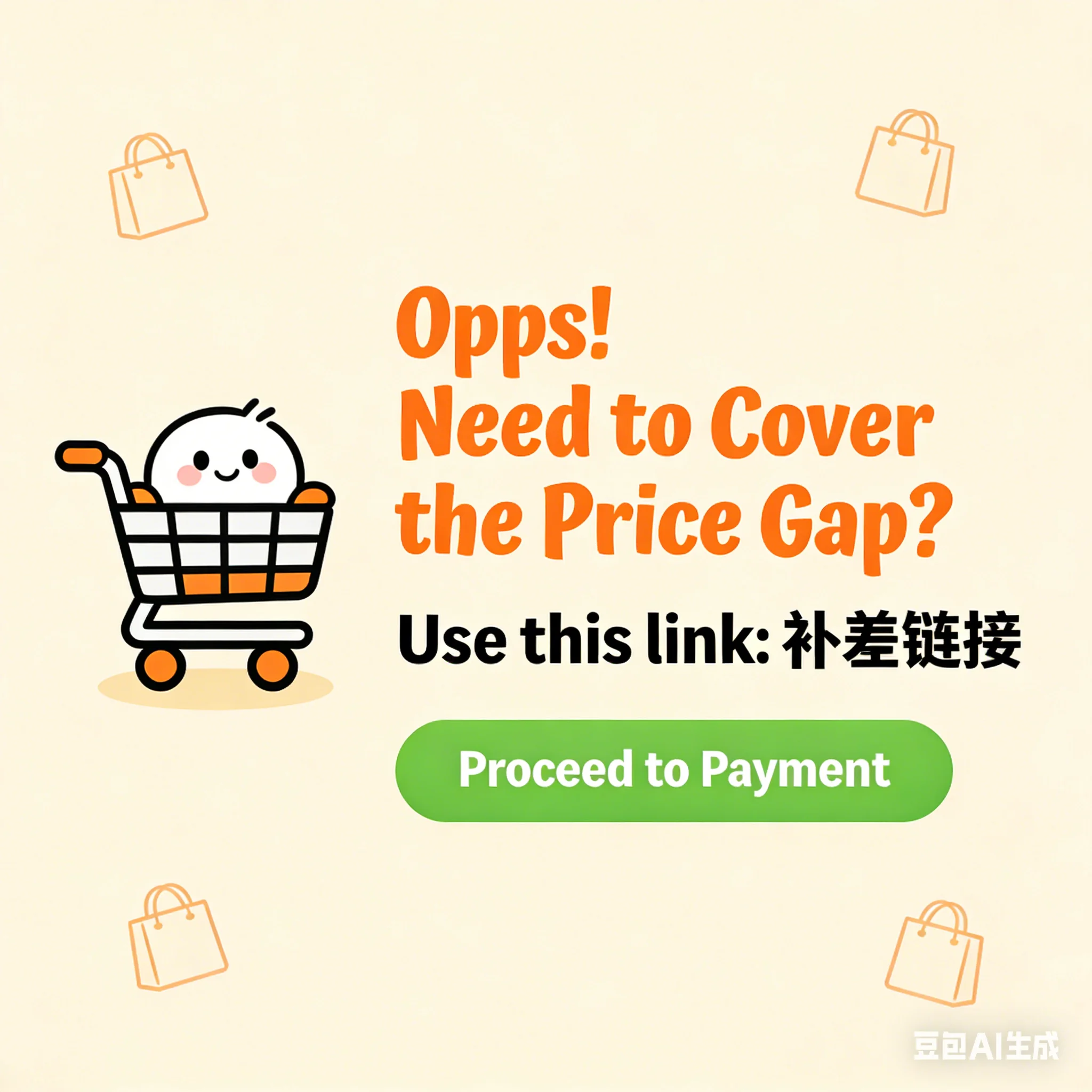 Ссылка для компенсации разницы в доставке. Дополнительная оплата.
Ссылка для компенсации разницы в доставке. Дополнительная оплата.