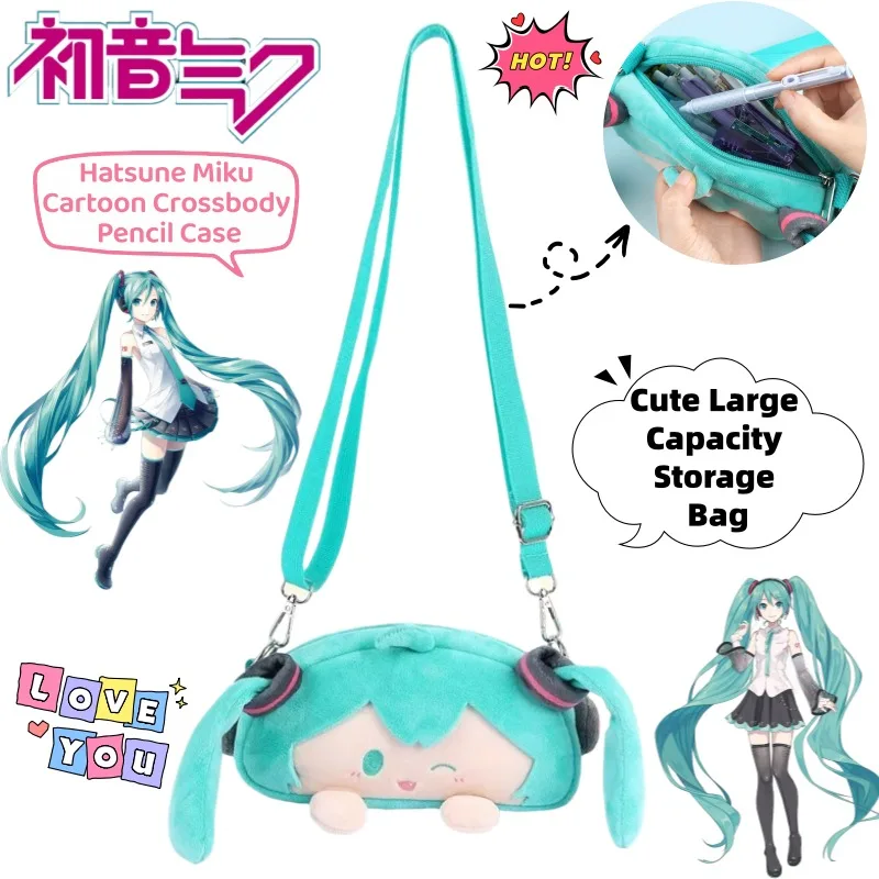 Hatsune Miku Animation Peripheral Cartoon Creative Crossbody Pencil Case Two-dimensional Cute Kawaii Large Capacity Storage Bag
Hatsune Miku Animation Peripheral Cartoon Creative Crossbody Pencil Case Two-dimensional Cute Kawaii Large Capacity Storage Bag