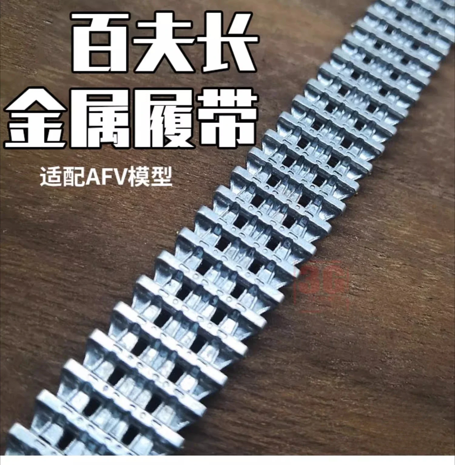 Sanxin модель 35018 Centurion Танк Металлическая гусеница Адаптация AFV Модель 1/35
Sanxin модель 35018 Centurion Танк Металлическая гусеница Адаптация AFV Модель 1/35