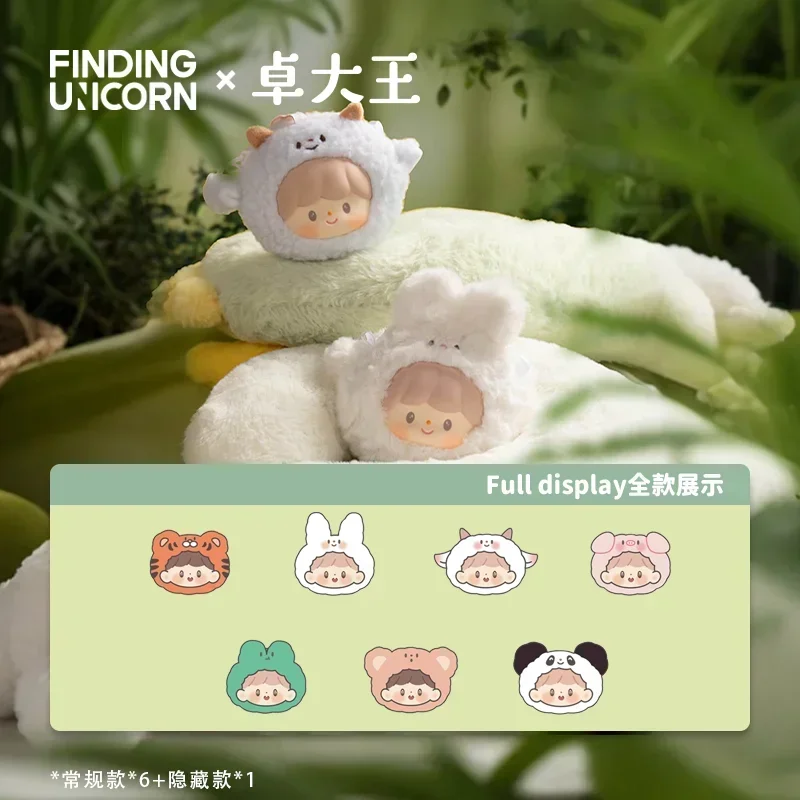 Finding Unicorn zZoton Forest Concert Plush Bag Series Blind Box Guess Bag Desktop Decoration Blind Bag Toys Anime Figure Cute
Finding Unicorn zZoton Forest Concert Plush Bag Series Blind Box Guess Bag Desktop Decoration Blind Bag Toys Anime Figure Cute