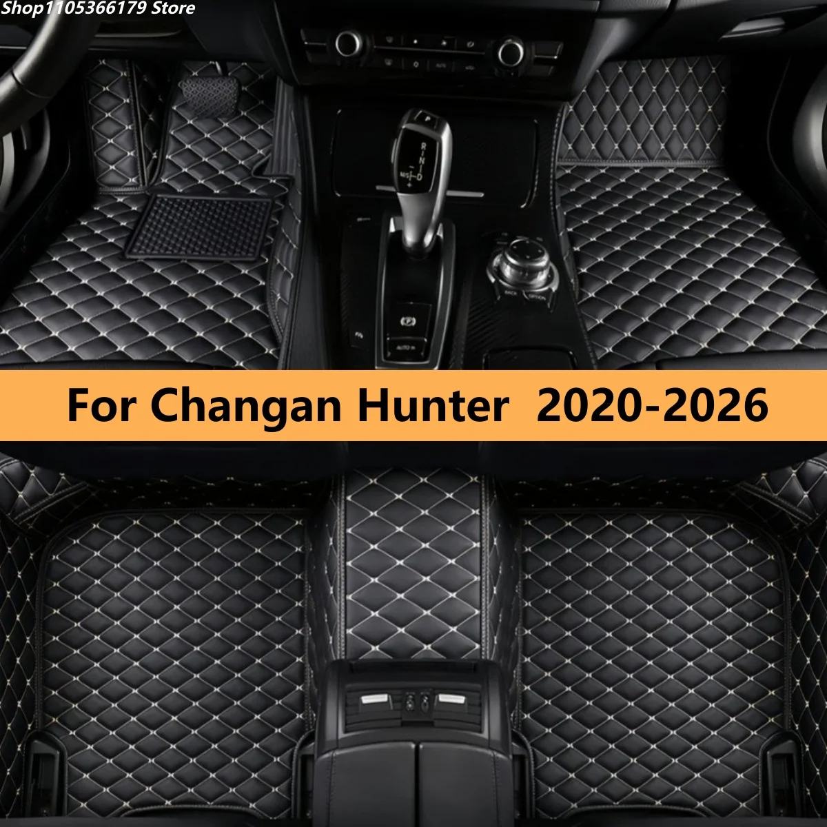 Коврики для пикапа Changan Hunter 2020-2026: полный комплект для переднего и заднего рядов
Коврики для пикапа Changan Hunter 2020-2026: полный комплект для переднего и заднего рядов