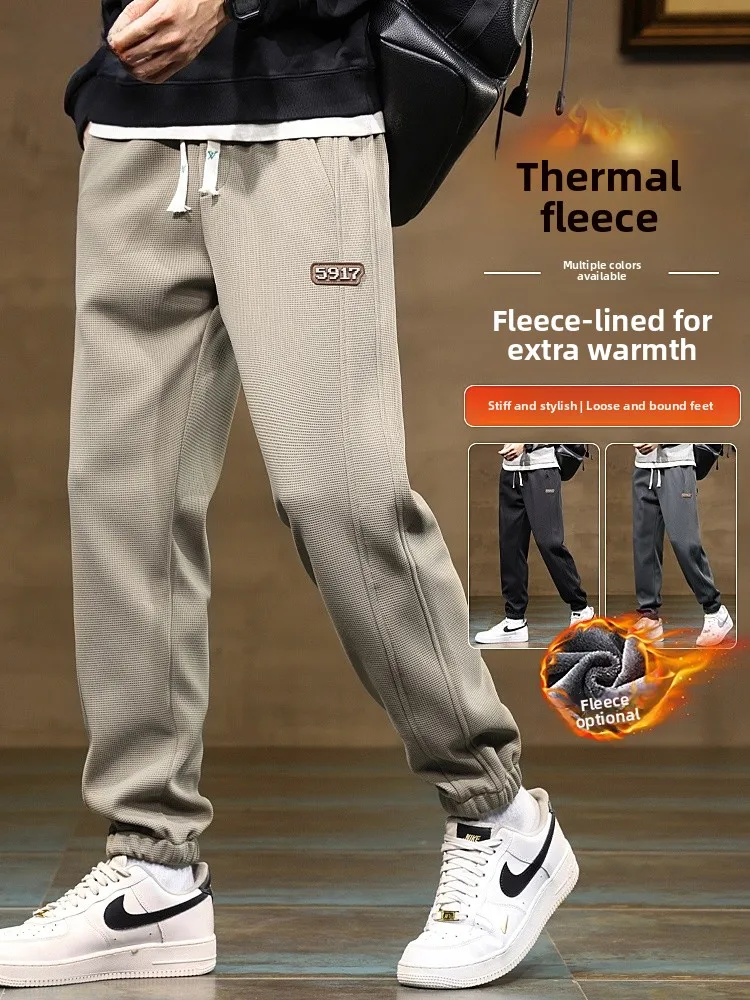 Men's Casual Fce Lined Thiened Autumn Winter Pants Dstring Loose Fit Anti Wrinkle Harlan Sle Elastic Waist Trousers
Men's Casual Fce Lined Thiened Autumn Winter Pants Dstring Loose Fit Anti Wrinkle Harlan Sle Elastic Waist Trousers