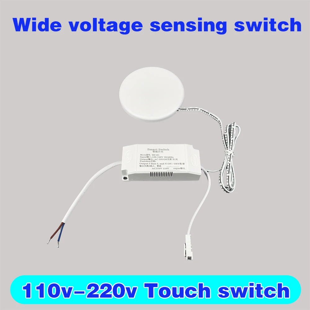 Высоковольтный широкий сенсорный переключатель 110 В-220 В, интеллектуальный продукт скрытого сенсорного включения/выключения, может проникноветься деревом, камнем и т. д.
Высоковольтный широкий сенсорный переключатель 110 В-220 В, интеллектуальный продукт скрытого сенсорного включения/выключения, может проникноветься деревом, камнем и т. д.