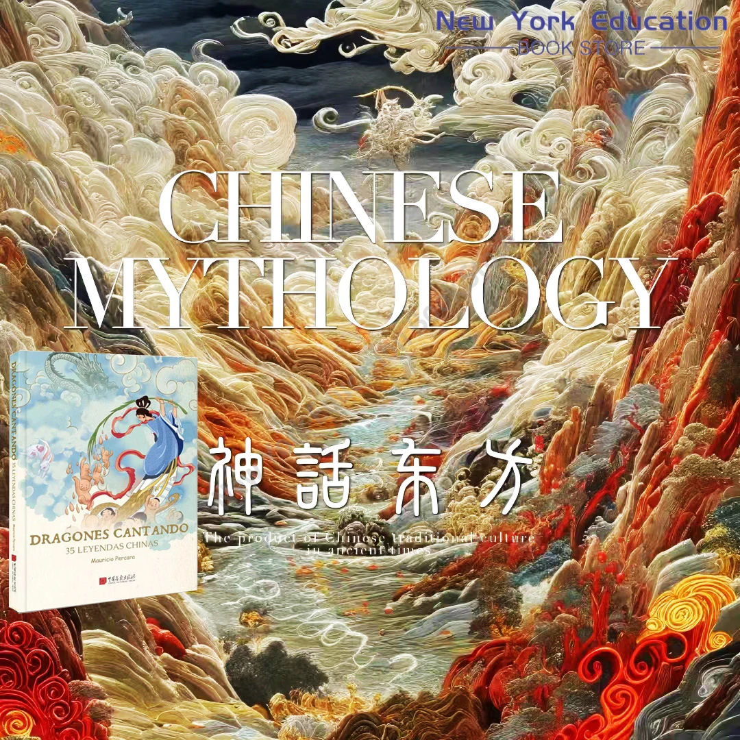 Сказочные книги с драконами Кантандо: китайские мифы и рассказы (Испанская версия) из материкового Китая
Сказочные книги с драконами Кантандо: китайские мифы и рассказы (Испанская версия) из материкового Китая