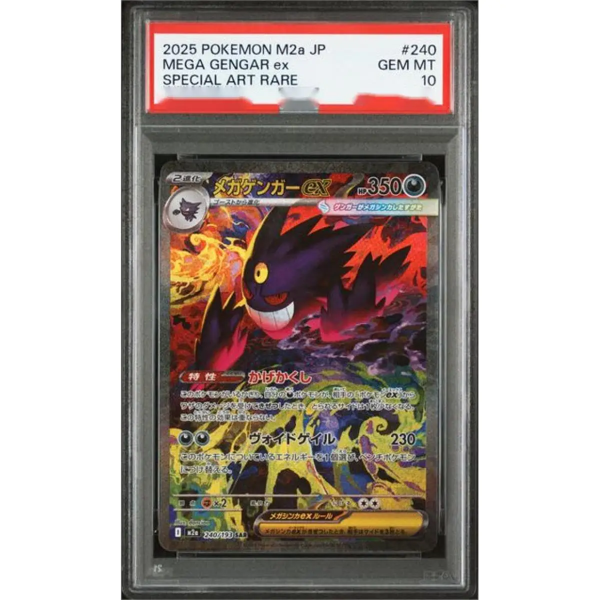 Коллекционная карта Proxy DIY 2025 POKEMON M2a JP MEGA GENGAR ex 240 Rating Card 10 Special Art Rare Gem Mt 10 с голографическими этикетками, подарок, игрушка
Коллекционная карта Proxy DIY 2025 POKEMON M2a JP MEGA GENGAR ex 240 Rating Card 10 Special Art Rare Gem Mt 10 с голографическими этикетками, подарок, игрушка