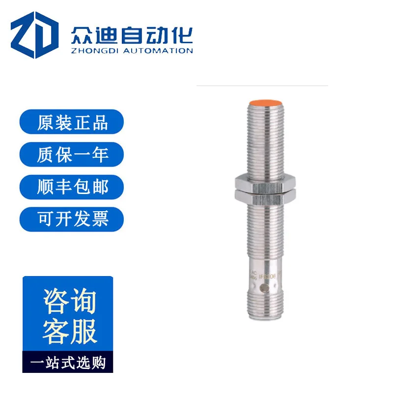 IFM IF6029 Analog Inductive Proximity Switch With IO-Link Interface
IFM IF6029 Analog Inductive Proximity Switch With IO-Link Interface