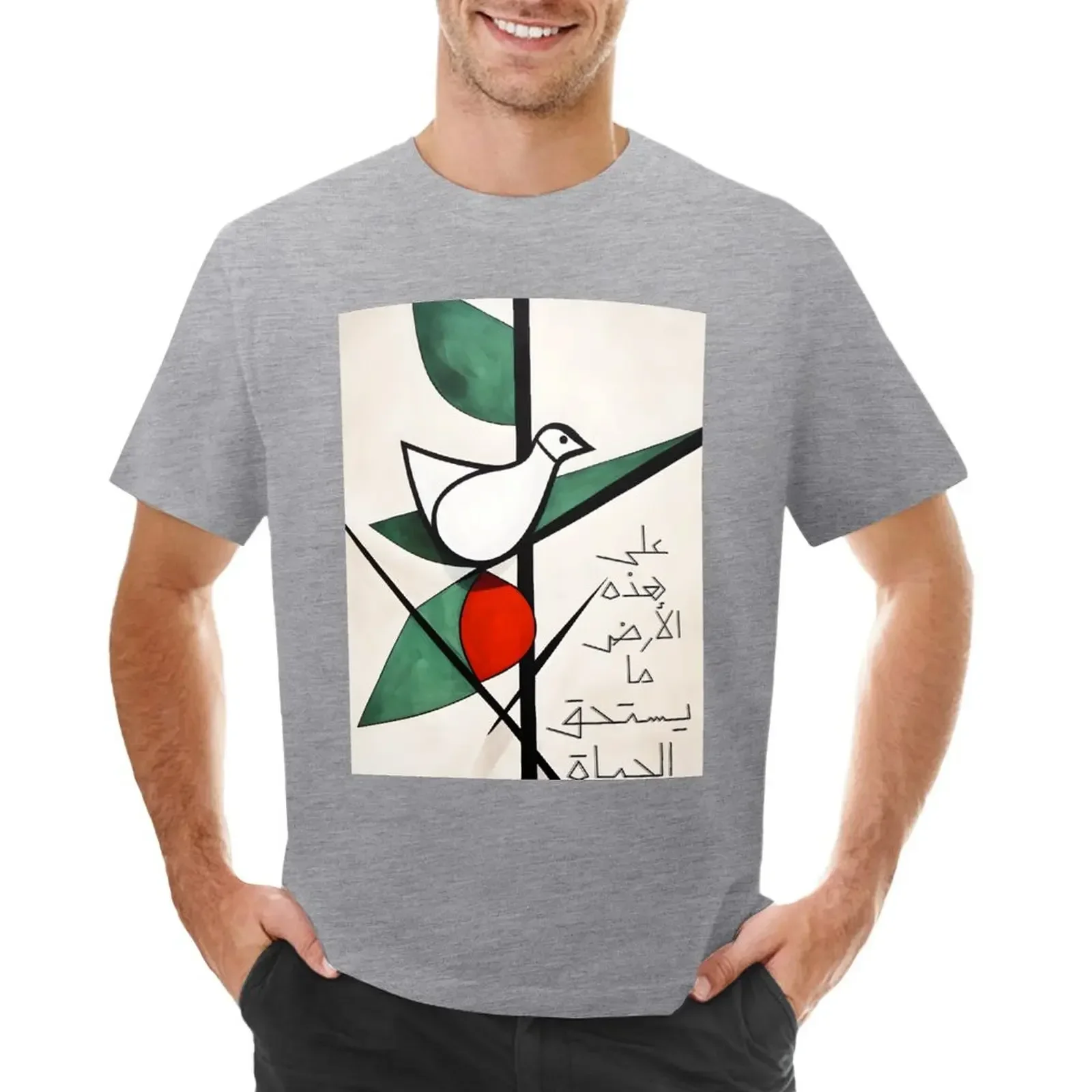 Mahmoud Darwish Peaceful Echoes: The Enduring Quest for Dignity and Universal Longing- T-shirt
Mahmoud Darwish Peaceful Echoes: The Enduring Quest for Dignity and Universal Longing- T-shirt
