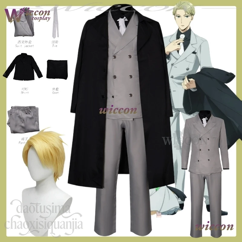 Костюм для косплея UhaHA Loiidd Forgerer из аниме FAMILY, 3-й сезон: длинный черный плащ, серые брюки, парик. Для Рождества и Хэллоуина.
Костюм для косплея UhaHA Loiidd Forgerer из аниме FAMILY, 3-й сезон: длинный черный плащ, серые брюки, парик. Для Рождества и Хэллоуина.