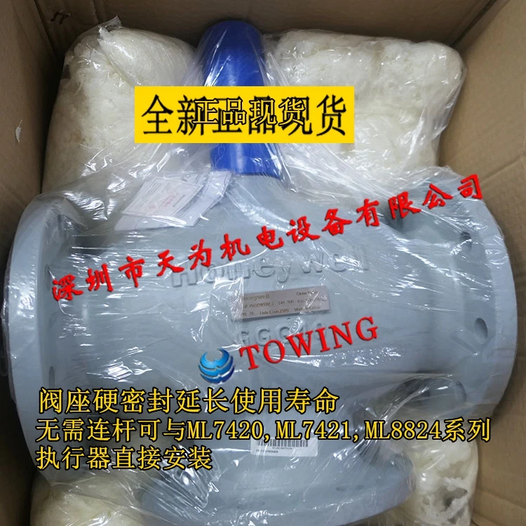 Пятно Honeywell V5050A2088 старый и новый V5GV3W100F-E W080F-E фланцевый тройник Valve
Пятно Honeywell V5050A2088 старый и новый V5GV3W100F-E W080F-E фланцевый тройник Valve